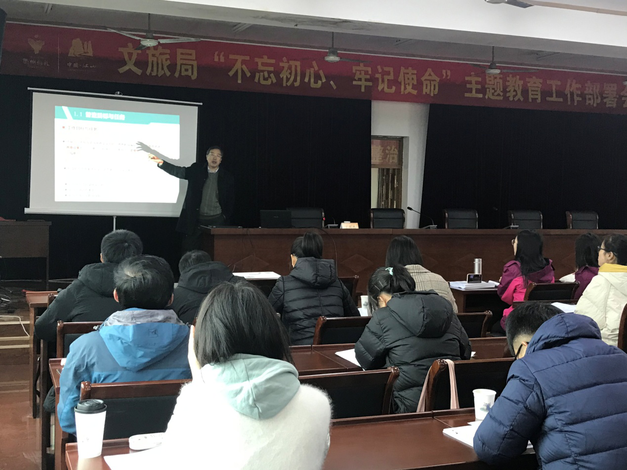 中科數(shù)景參與浙江省江山市文化旅游資源普查項(xiàng)目并進(jìn)行實(shí)地考察