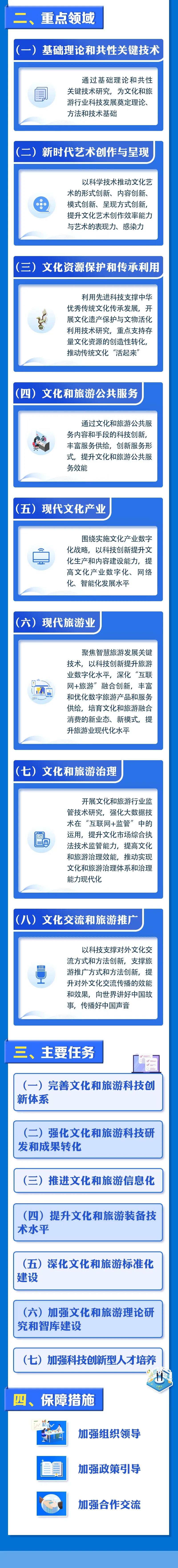 W020210611662921747343.jpg W020210611662921747343.jpg